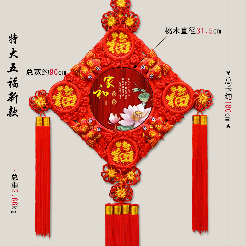 中缘结中国结客厅大号福彩雕桃木挂件乔迁玄关背景墙装饰壁挂礼品