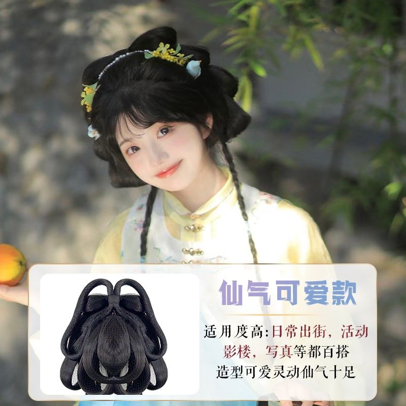古风汉服假发一体式懒人古装头饰仙女可爱造型发型盘发发髻垫发包