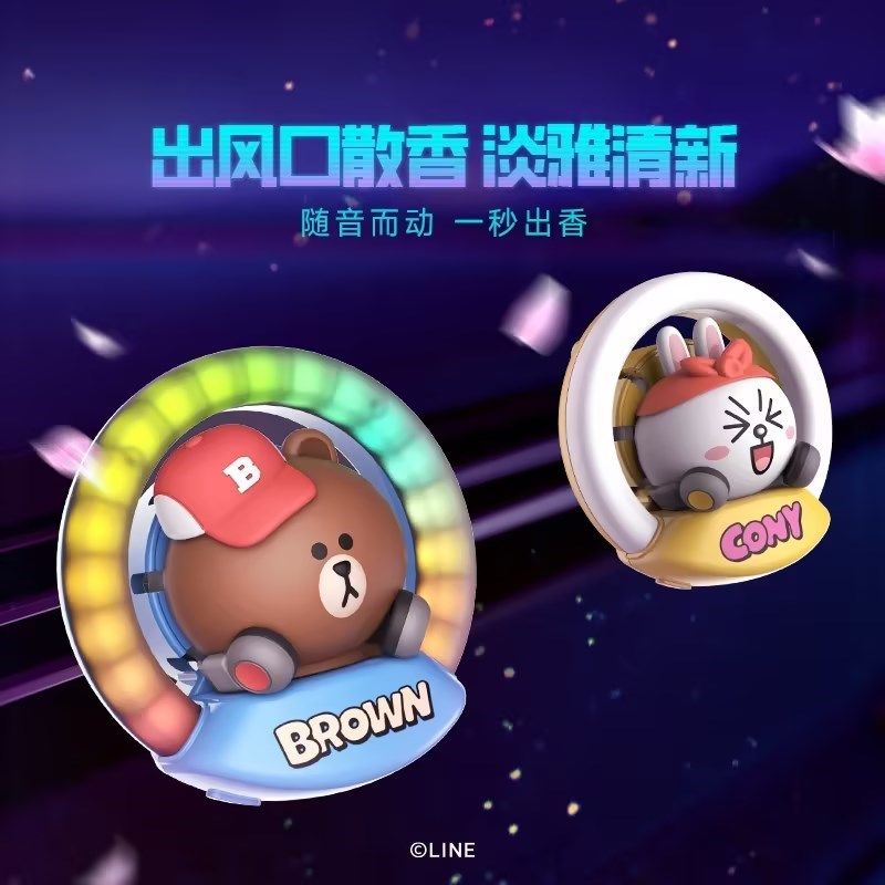 艾特卡乐汽车LED氛围灯出风口车载香薰声控音乐节奏灯装饰摆件