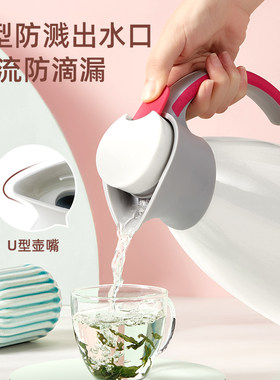 合口美保温壶大容量家用暖水壶宿舍热水壶学生热水瓶保温壶暖瓶