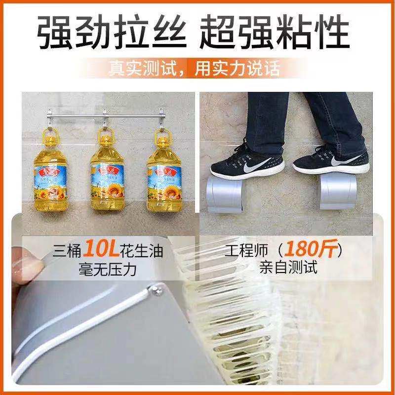 免钉胶强力胶瓷砖免打孔快干型踢脚线透明玻璃胶发泡填缝剂整箱装