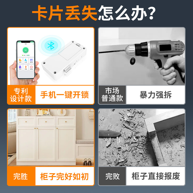 智能柜子锁免打孔电子感应抽屉双开关衣柜门储物隐形暗装儿童安全