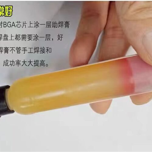 手机维修助焊膏RMA-223-UV 针筒焊油助焊剂焊膏焊油BGA助焊剂松香