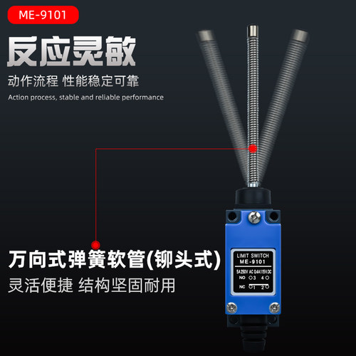 行程开关ME-8108 限位开关8104 8107 9101 8111接触式滚轮传感器