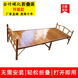 南山折叠床单人床米双人床办公室午休床简易成人儿童床沙发床竹床