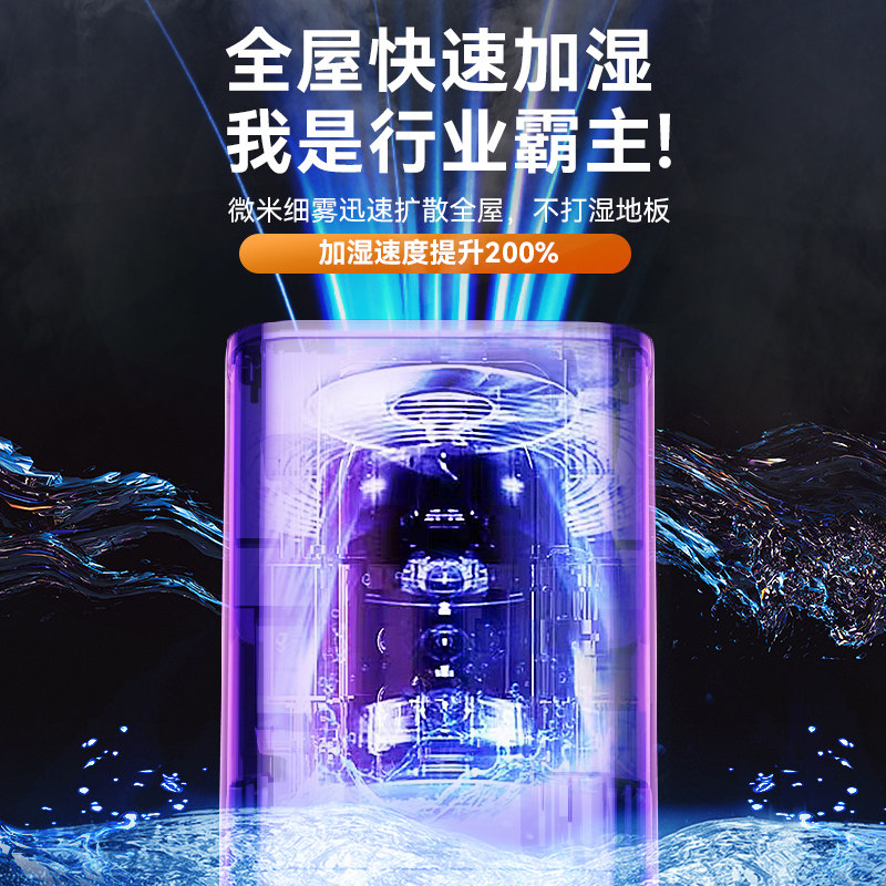落地空气加湿器家用静音卧室大容量房间香薰孕妇婴儿空调房大雾量