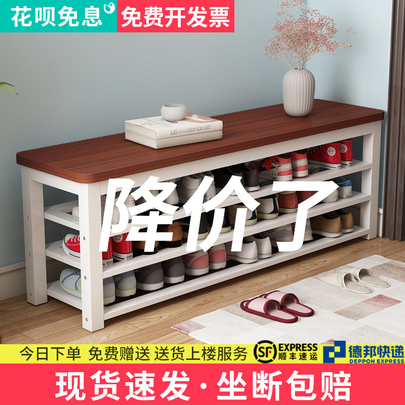 换鞋凳家用门口鞋柜坐凳一体式穿鞋凳鞋架入户床尾简约可坐长条凳