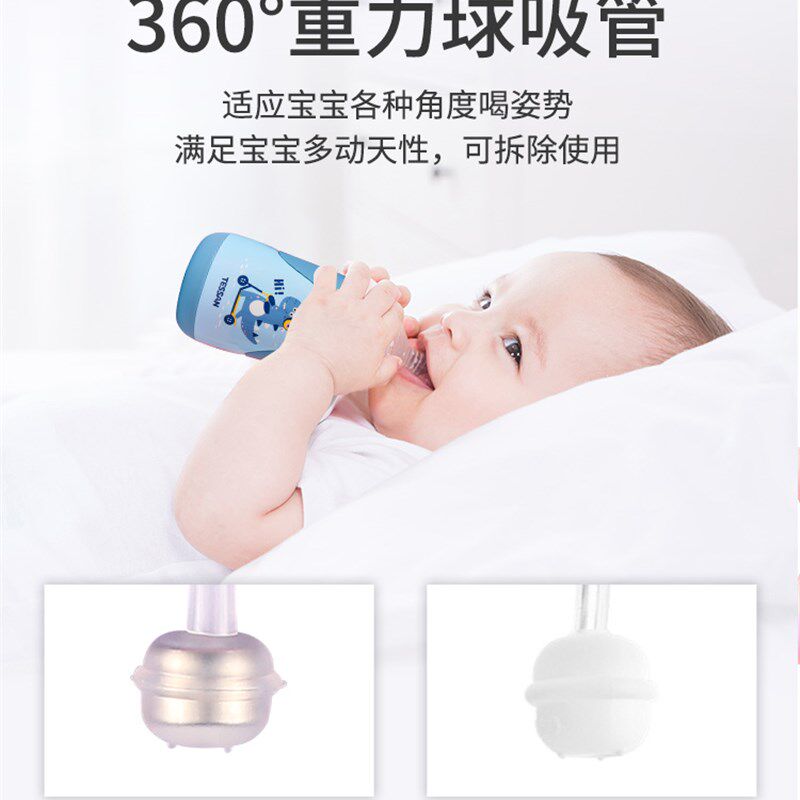 天象儿童保温杯带吸管手柄宝宝防呛学饮水杯两三用婴儿鸭嘴喝奶瓶