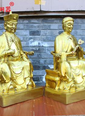 宇卓铜器纯铜胡三太爷太奶黄铜胡三太爷太奶铜像工艺品摆件
