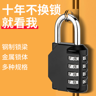 密码锁挂锁家用门锁户外防水防锈仓库大铁门宿舍储物柜自行车筐锁