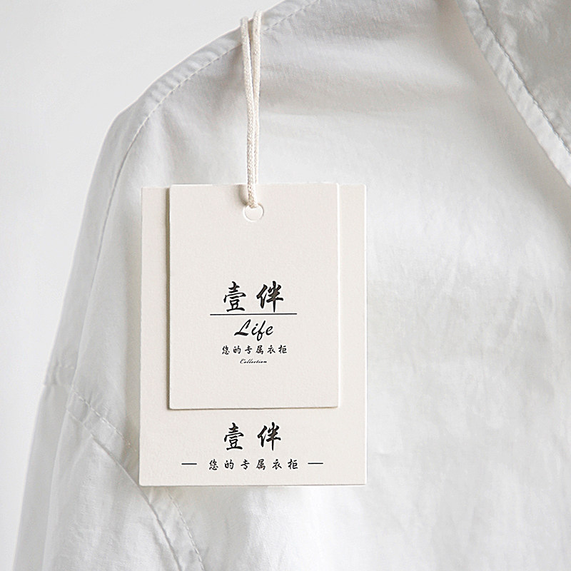女装吊牌定制衣服标签吊卡订做标牌logo商标制作服装店挂牌定做