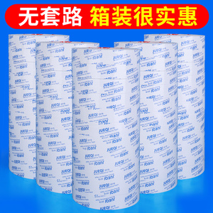 米乐奇双面高粘度泡沫胶带加厚广告办公用品工地工程用装修隔音墙