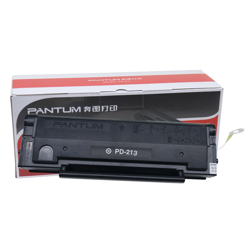 适用奔图PD-213硒鼓p2210w p2206nw m6202 m6202nw m6603nw m6206