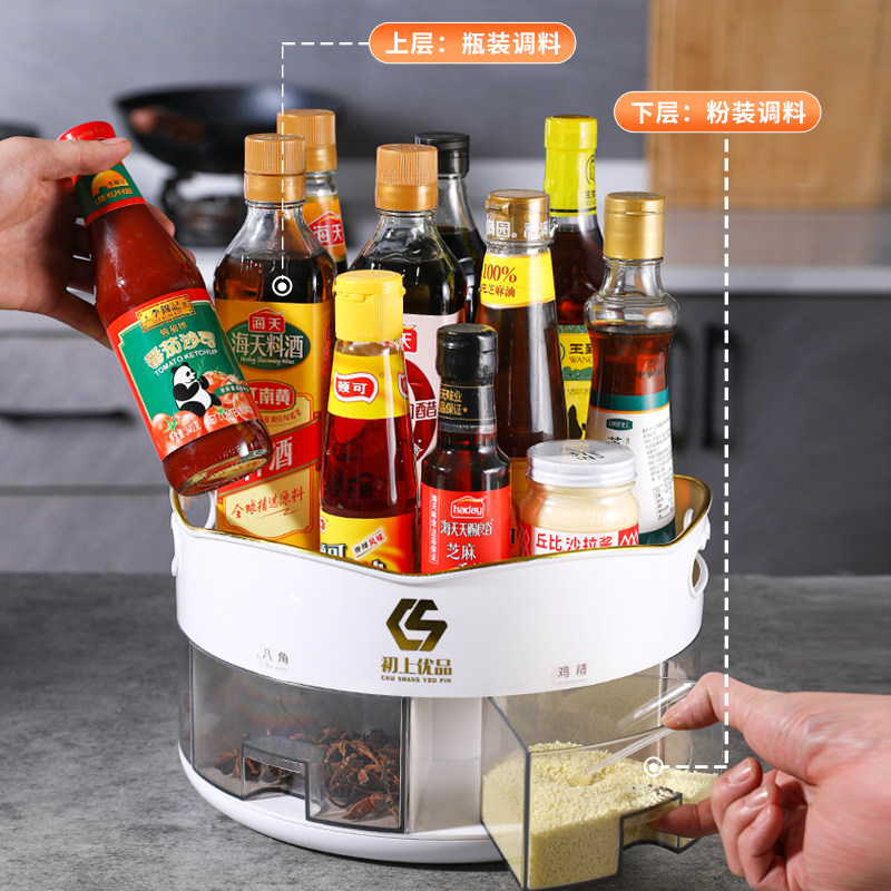厨房旋转调料置物架台面多功能酱油瓶调味品收纳托盘用品家用大全