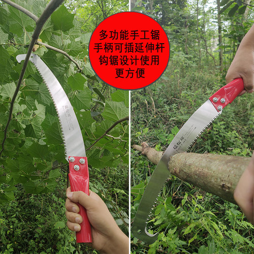 多功能手锯高枝剪锯子高枝锯园林手工锯腰锯高空锯果树花木修枝锯