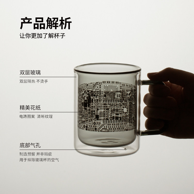 木笙玩物高颜值简约玻璃杯双层耐热水杯男士大容量创意办公室杯子