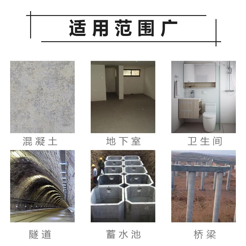 鲁邦水泥基渗透结晶防水涂料车库地下室专用屋顶外墙防水材料