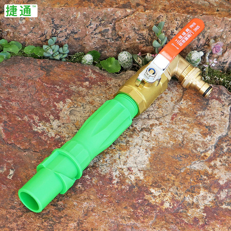 园林快速取水阀6分取水杆地插水管接头绿化快取水器水管浇花浇水