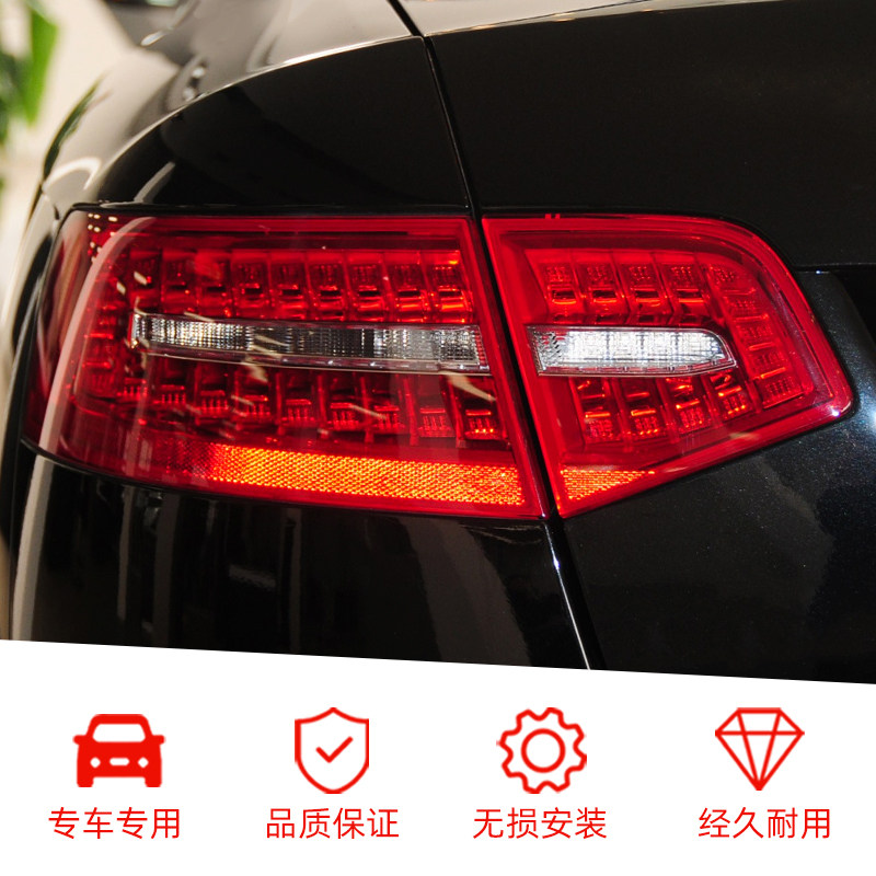 适用于奥迪A6L后尾灯总成 03-15年款C6后尾灯 后刹车灯 后转向灯