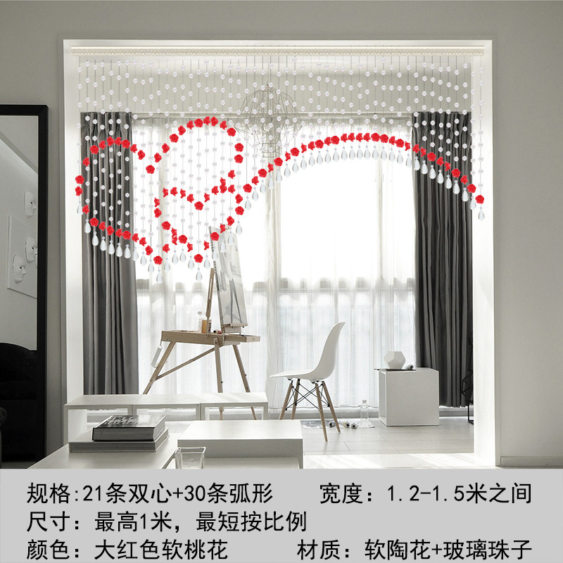 玻璃水晶珠帘隔断玄关过道门帘网红双心爱心结婚过道帘子免打孔帘