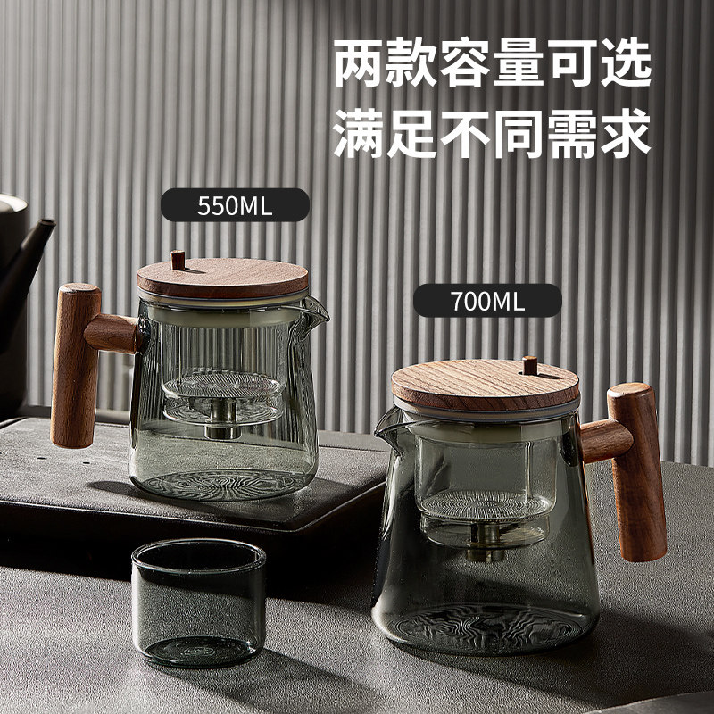 木笙飘逸杯泡茶壶茶水分离办公室玻璃按压式过滤杯子家用耐热茶具