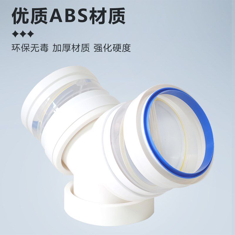 Y型160-180-180mm三通变径双止逆阀油烟机二进一出可接PVC管软管
