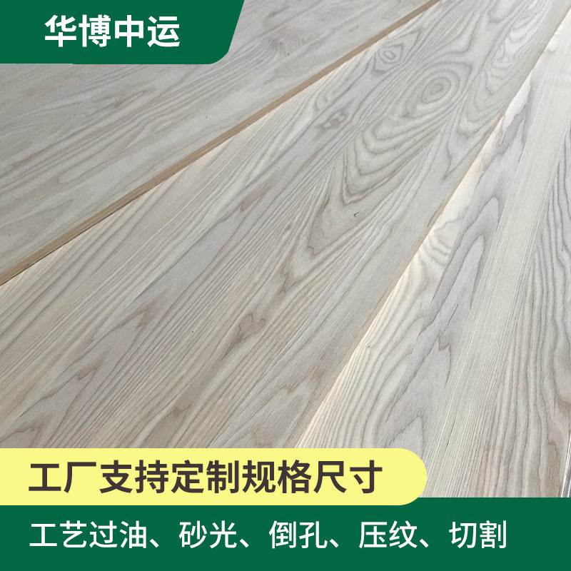 厂家原木板北美白蜡木板直拼板材料实木门板材建筑木方条木料