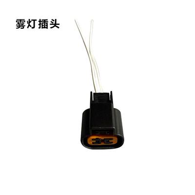东风天龙天锦特商大运大灯插头前大灯雾灯转向灯尾灯插头线速纯铜