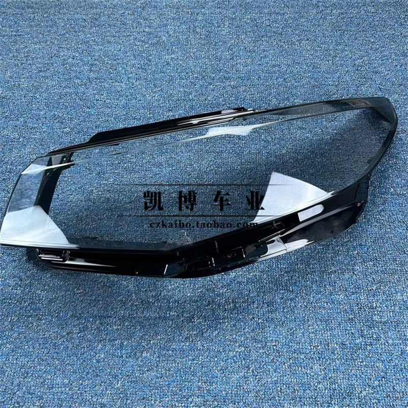 适用于宝来大灯罩 23款大众新宝来前大灯透明灯罩 大灯壳 灯面罩