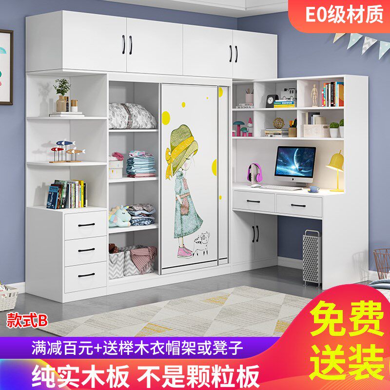 儿童房小卧室衣柜带学习桌书桌书架组合新款推拉门铁皮转角梳妆台