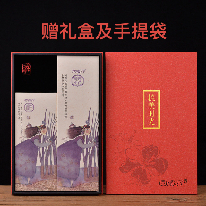 教师节 整木绿檀木梳子礼盒情侣对梳套装 刻字生日礼物结婚庆梳子