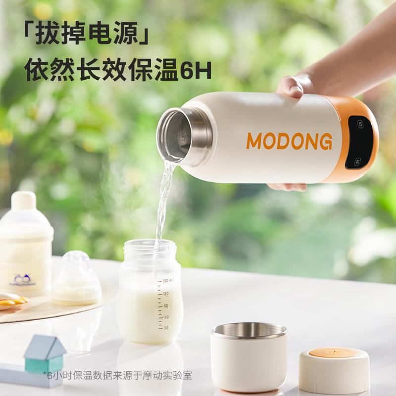 摩动电热烧水杯便携式旅行出差迷你烧水壶真空保温加热杯电热水杯