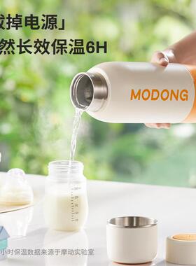 摩动电热烧水杯便携式旅行出差迷你烧水壶真空保温加热杯电热水杯