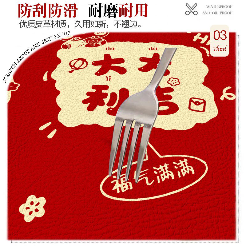 龙年红色入户门皮革地垫免洗耐脏进门家用脚垫玄关喜庆可裁剪门垫