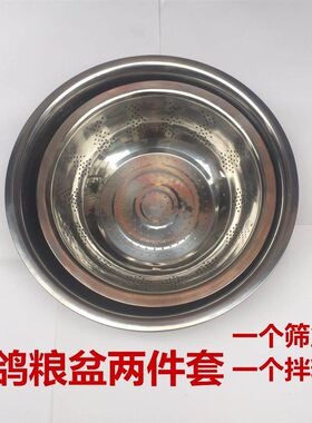 信鸽用品洗鸽子饲料盆信鸽洗料洗鸽粮盆鸽中药粉啤酒酵母蒜头红土