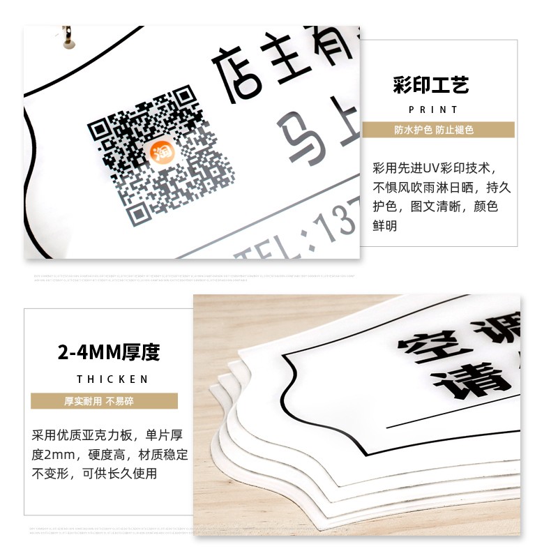 营业中挂牌双面简约定制请随手关门空调开放请勿吸烟玻璃门贴牌子