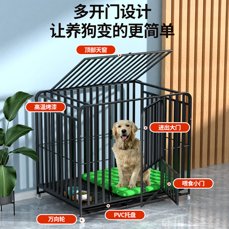 狗笼子大型犬中型带厕所分离室内金毛边牧拉布拉多专用特大号狗笼