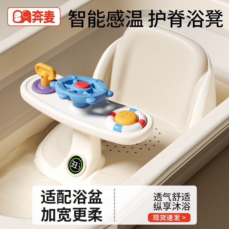 婴儿洗澡座椅宝宝洗澡坐椅神器儿童浴凳坐着洗澡凳婴幼儿浴盆坐托