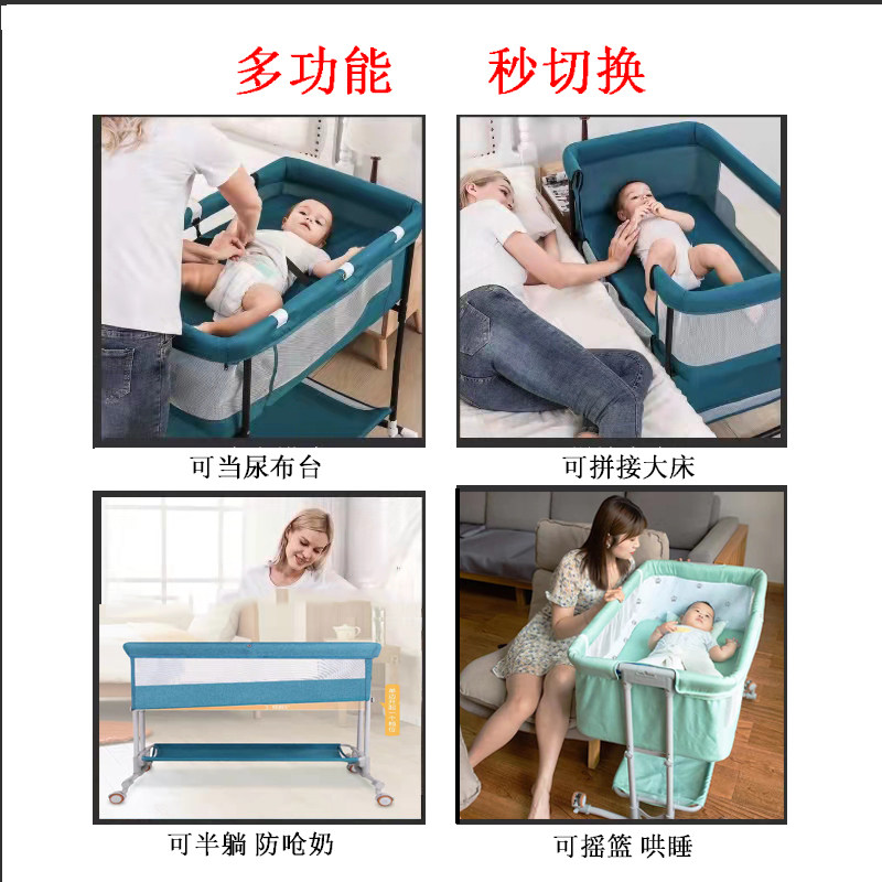 多功能婴儿床可折叠便携式宝宝可调节移动床0-3岁新生儿拼接床