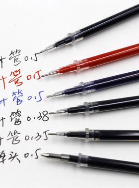 新品根号三笔芯0.5mm 0.35 0.38全针管黑色水笔芯中性笔替芯包邮