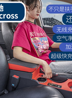 起亚焕驰扶手箱kxcross专用汽车中央手扶配件内饰改装2017-2020款