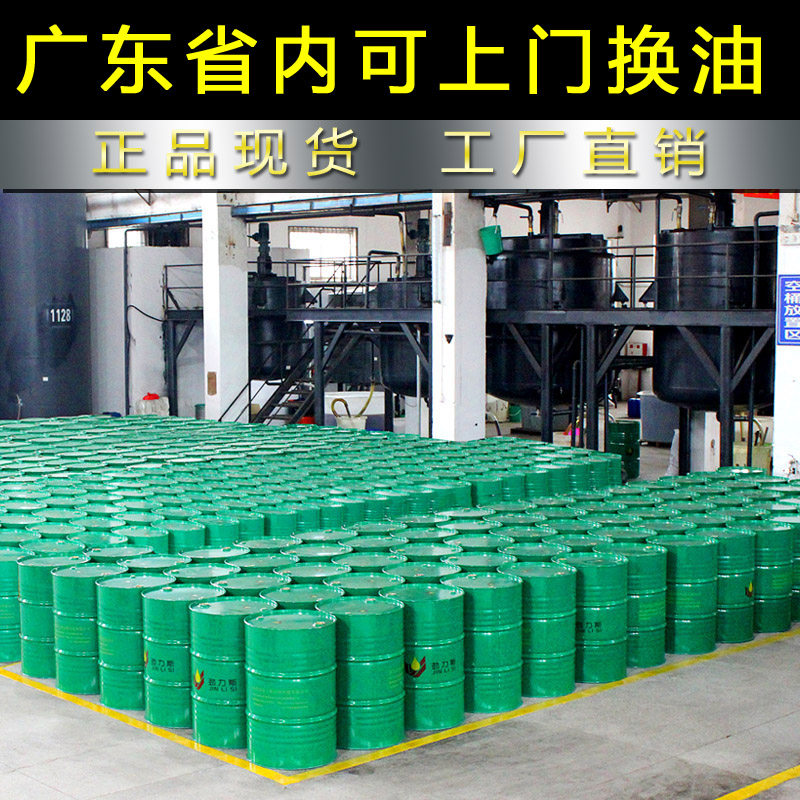 抗磨液压油46号68号32机械长设备润滑大桶挖机齿轮箱城抗磨剂包邮