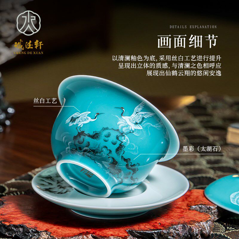 诚德轩盖碗陶瓷景德镇手绘清澜釉鹤翔云天泡茶碗高档个人专用茶具
