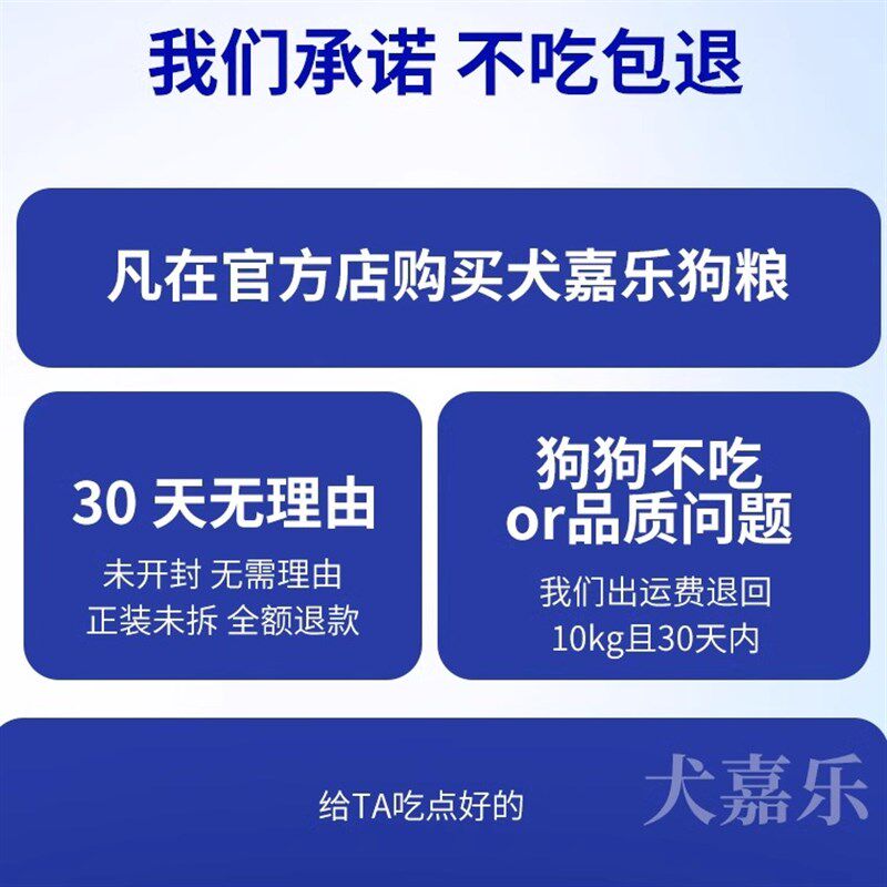 五黑犬专用狗粮20斤广西土猎犬成犬幼犬狗粮增肥壮骨营养犬粮10斤