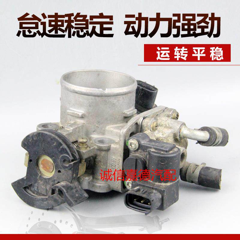 适用于铃木利亚纳M16A 雨燕吉姆尼1.6拉线节气门总成节气门传感器