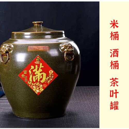 新年春节绒布迷你小福字贴花盆装饰日进斗米桶米缸背胶福字年画