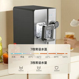 宜米西塔制冰管线机冰块饮水机冰饮台式制冰机免安装冷热一体机