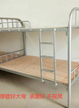 深圳铁架床宿舍双层床角铁床上下两层床单人床员工高低床子母床