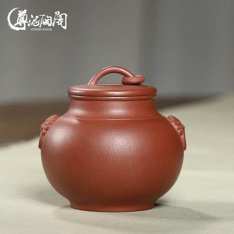 宜兴紫砂茶叶罐密封罐小号便携存茶罐家用中式高档陶瓷储茶罐子