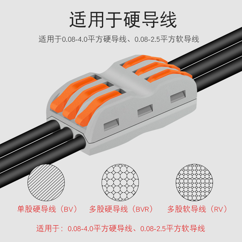 大电流电线连接器快速接线端子接头并线分线器100只